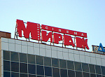 Дополнительное изображение работы Крышная конструкция "Мираж cinema"